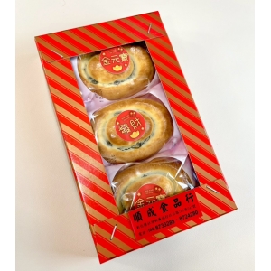 &hearts; 拜拜珍品 金元寶